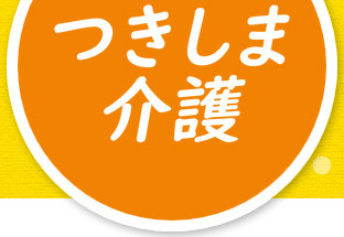 HPリニューアルをいたしました。